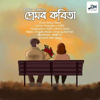 Premor Kobita, Listen the song Premor Kobita, Play the song Premor Kobita, Download the song Premor Kobita