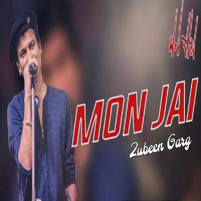 Mon Jai, Listen the song Mon Jai, Play the song Mon Jai, Download the song Mon Jai