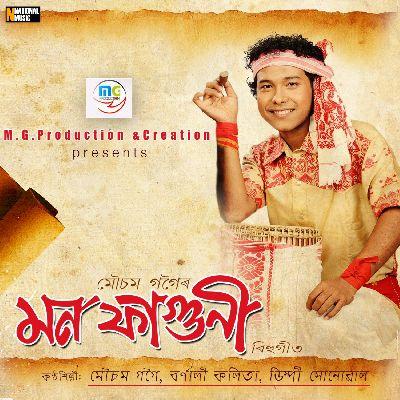 Khaturibo Parim Buli, Listen the song Khaturibo Parim Buli, Play the song Khaturibo Parim Buli, Download the song Khaturibo Parim Buli