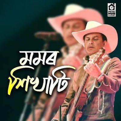 Momor Hikhati, Listen the song Momor Hikhati, Play the song Momor Hikhati, Download the song Momor Hikhati