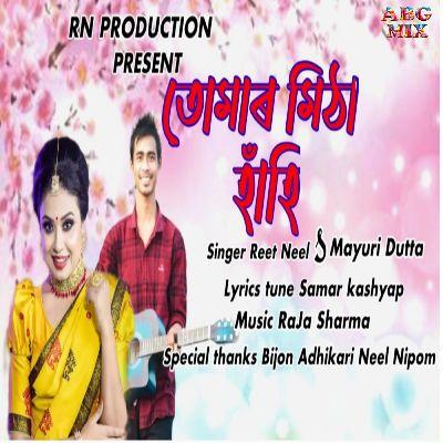 Tumar Mitha Hahi, Listen the song Tumar Mitha Hahi, Play the song Tumar Mitha Hahi, Download the song Tumar Mitha Hahi