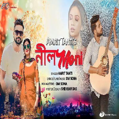 Neelmoni, Listen the songs of  Neelmoni, Play the songs of Neelmoni, Download the songs of Neelmoni