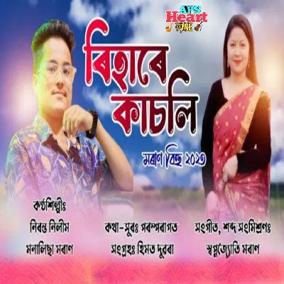 Rihare Kacholi (Moran Bihu )2023, Listen the song Rihare Kacholi (Moran Bihu )2023, Play the song Rihare Kacholi (Moran Bihu )2023, Download the song Rihare Kacholi (Moran Bihu )2023