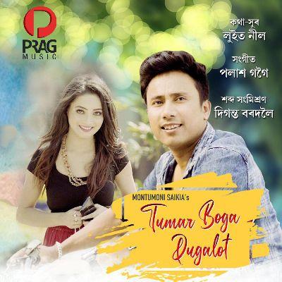 Tumar Boga Dugalot, Listen the song Tumar Boga Dugalot, Play the song Tumar Boga Dugalot, Download the song Tumar Boga Dugalot