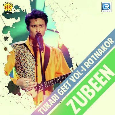 Jomunar Ghatole, Listen the song Jomunar Ghatole, Play the song Jomunar Ghatole, Download the song Jomunar Ghatole