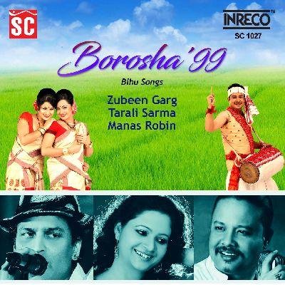 Mor Xun Borosha, Listen the songs of  Mor Xun Borosha, Play the songs of Mor Xun Borosha, Download the songs of Mor Xun Borosha