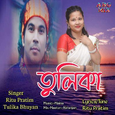 Tulika, Listen the song Tulika, Play the song Tulika, Download the song Tulika