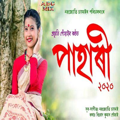 Pahari 2020, Listen the song Pahari 2020, Play the song Pahari 2020, Download the song Pahari 2020