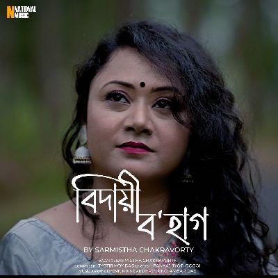 Bidaayi Bohag, Listen the song Bidaayi Bohag, Play the song Bidaayi Bohag, Download the song Bidaayi Bohag