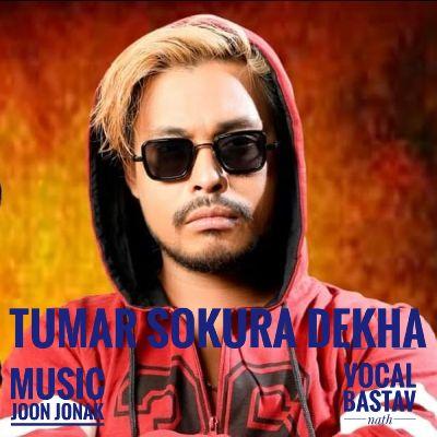 Tumar Sokura Dekha, Listen the songs of  Tumar Sokura Dekha, Play the songs of Tumar Sokura Dekha, Download the songs of Tumar Sokura Dekha