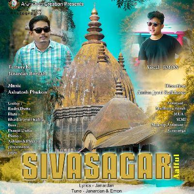 Sivasagar (Aalful), Listen the song Sivasagar (Aalful), Play the song Sivasagar (Aalful), Download the song Sivasagar (Aalful)