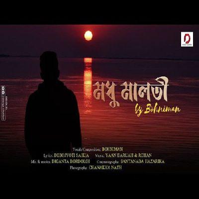 Modhumaloti, Listen the song Modhumaloti, Play the song Modhumaloti, Download the song Modhumaloti