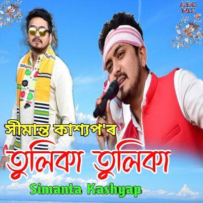 Tulika Tulika, Listen the song Tulika Tulika, Play the song Tulika Tulika, Download the song Tulika Tulika