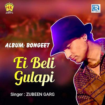 Ei Beli Gulapi, Listen the song Ei Beli Gulapi, Play the song Ei Beli Gulapi, Download the song Ei Beli Gulapi