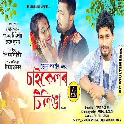 Cycler Tilinga, Listen the song Cycler Tilinga, Play the song Cycler Tilinga, Download the song Cycler Tilinga