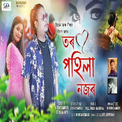 Tor Pohila Nazor, Listen the song Tor Pohila Nazor, Play the song Tor Pohila Nazor, Download the song Tor Pohila Nazor