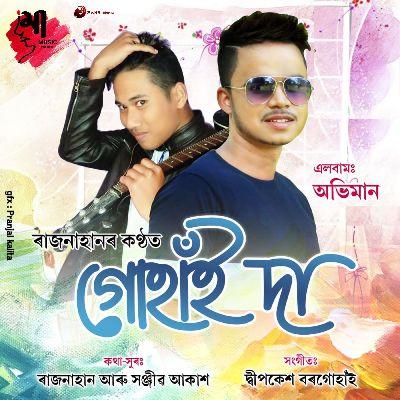 Gohain Da, Listen the song Gohain Da, Play the song Gohain Da, Download the song Gohain Da