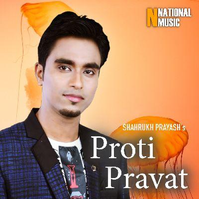 Proti Pravat, Listen the song Proti Pravat, Play the song Proti Pravat, Download the song Proti Pravat