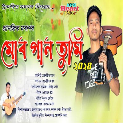 Mur Gaan Tumi 2024, Listen the song Mur Gaan Tumi 2024, Play the song Mur Gaan Tumi 2024, Download the song Mur Gaan Tumi 2024