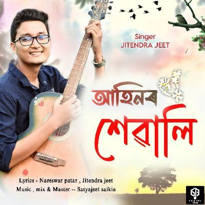 Ahinor xewali, Listen the song Ahinor xewali, Play the song Ahinor xewali, Download the song Ahinor xewali