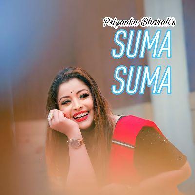 SUMA SUMA, Listen the song SUMA SUMA, Play the song SUMA SUMA, Download the song SUMA SUMA