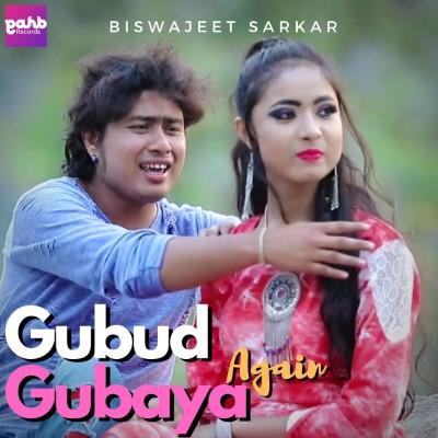 Gubud Gubaya Again, Listen the songs of  Gubud Gubaya Again, Play the songs of Gubud Gubaya Again, Download the songs of Gubud Gubaya Again