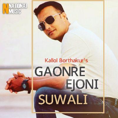 Gaonre Ejoni Suwali, Listen the song Gaonre Ejoni Suwali, Play the song Gaonre Ejoni Suwali, Download the song Gaonre Ejoni Suwali