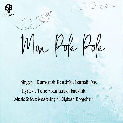 Mon Pole Pole, Listen the song Mon Pole Pole, Play the song Mon Pole Pole, Download the song Mon Pole Pole