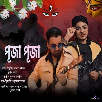 Puja Puja, Listen the song Puja Puja, Play the song Puja Puja, Download the song Puja Puja