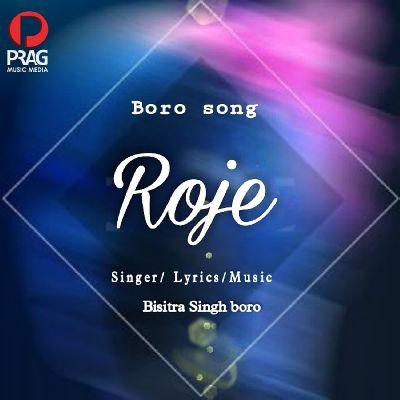 Roje, Listen the song Roje, Play the song Roje, Download the song Roje