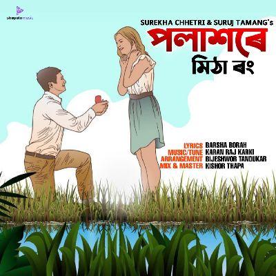 Polashore Mitha Rong, Listen the song Polashore Mitha Rong, Play the song Polashore Mitha Rong, Download the song Polashore Mitha Rong