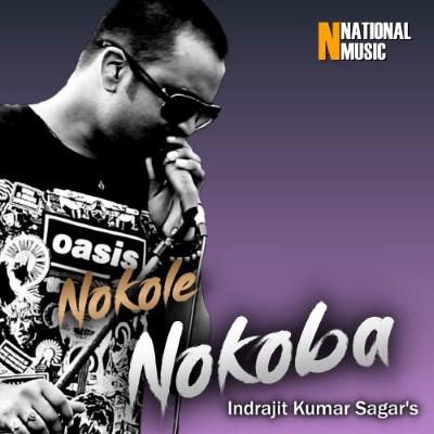 Nokole Nokoba, Listen the song Nokole Nokoba, Play the song Nokole Nokoba, Download the song Nokole Nokoba