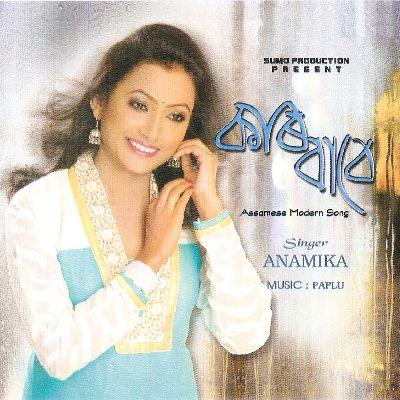 Xita Jonoker Kumari, Listen the song Xita Jonoker Kumari, Play the song Xita Jonoker Kumari, Download the song Xita Jonoker Kumari