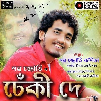 Dheki De, Listen the song Dheki De, Play the song Dheki De, Download the song Dheki De