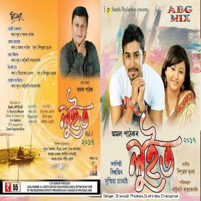 Dikhow Noi(Luit 2017), Listen the song Dikhow Noi(Luit 2017), Play the song Dikhow Noi(Luit 2017), Download the song Dikhow Noi(Luit 2017)