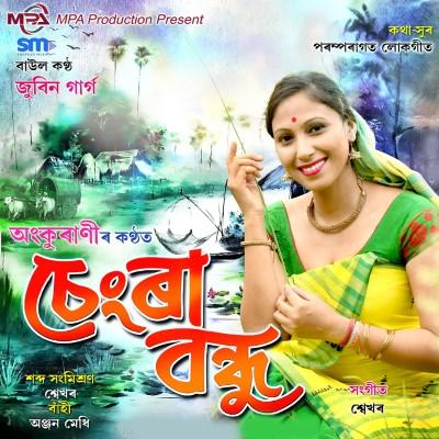 Sengra Bondhu, Listen the song Sengra Bondhu, Play the song Sengra Bondhu, Download the song Sengra Bondhu