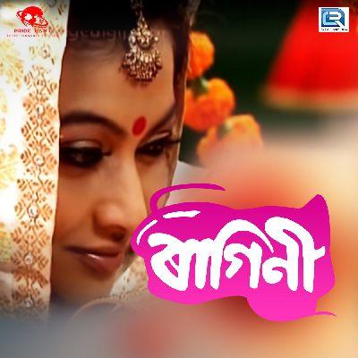 Ragini, Listen the song Ragini, Play the song Ragini, Download the song Ragini