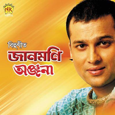 Kusu Nakhang, Listen the songs of  Kusu Nakhang, Play the songs of Kusu Nakhang, Download the songs of Kusu Nakhang