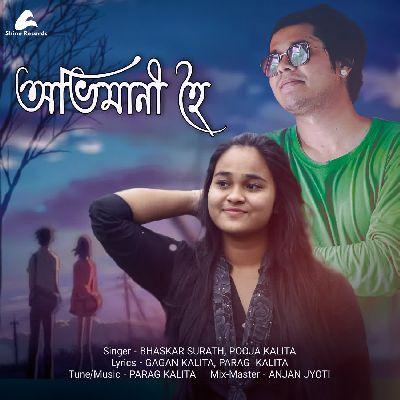 Abhimani Hoi, Listen the song Abhimani Hoi, Play the song Abhimani Hoi, Download the song Abhimani Hoi