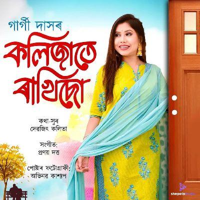 Kolijate Rakhisu, Listen the song Kolijate Rakhisu, Play the song Kolijate Rakhisu, Download the song Kolijate Rakhisu