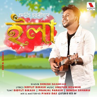 Eela, Listen the song Eela, Play the song Eela, Download the song Eela