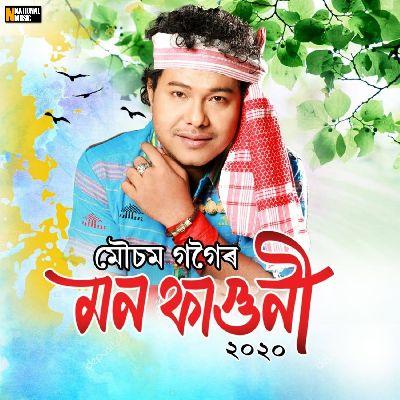 Kalpana Gogoi, Listen the song Kalpana Gogoi, Play the song Kalpana Gogoi, Download the song Kalpana Gogoi