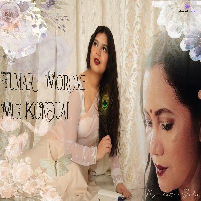 Tumar Morome Muk Konduai, Listen the song Tumar Morome Muk Konduai, Play the song Tumar Morome Muk Konduai, Download the song Tumar Morome Muk Konduai