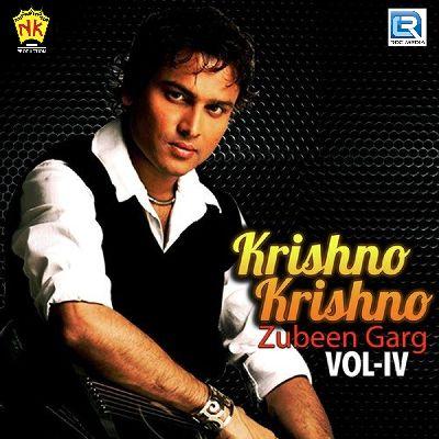 Krishno Koloinu Gol, Listen the song Krishno Koloinu Gol, Play the song Krishno Koloinu Gol, Download the song Krishno Koloinu Gol