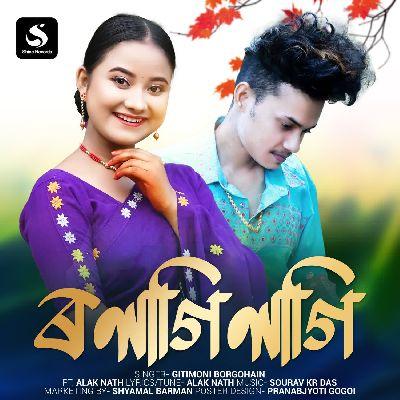 Ro Lagi Lagi (feat. Alak Nath), Listen the song Ro Lagi Lagi (feat. Alak Nath), Play the song Ro Lagi Lagi (feat. Alak Nath), Download the song Ro Lagi Lagi (feat. Alak Nath)