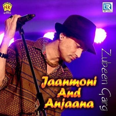 Jaanmoni, Listen the song Jaanmoni, Play the song Jaanmoni, Download the song Jaanmoni