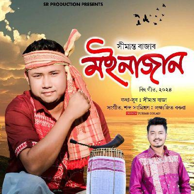 Moinajan, Listen the song Moinajan, Play the song Moinajan, Download the song Moinajan