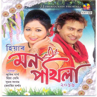 Kalijate, Listen the song Kalijate, Play the song Kalijate, Download the song Kalijate