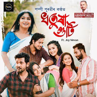 Dhotura Guti (feat. Joy Nirvan), Listen the songs of  Dhotura Guti (feat. Joy Nirvan), Play the songs of Dhotura Guti (feat. Joy Nirvan), Download the songs of Dhotura Guti (feat. Joy Nirvan)