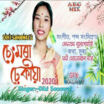 Sengmora Dhekia 2020, Listen the songs of  Sengmora Dhekia 2020, Play the songs of Sengmora Dhekia 2020, Download the songs of Sengmora Dhekia 2020